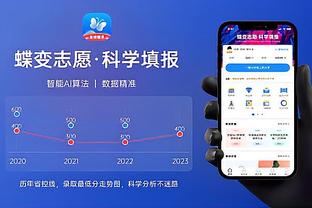 半岛综合app体育彩票截图2